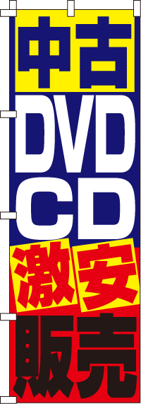 DVDã Τܤ 015JN0081IN