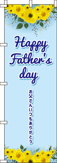Happy fathers dayʥϥåԡեǡ Τܤ 018JN0789IN