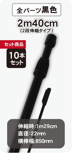 2��40cm����������ɥݡ����2�ʿ��̡ˡ����ѡ��Ĺ���10�ܥ��åȡ�