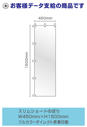 ڥǡơۥꥸʥΤܤ ॷ硼ȤΤܤꡡ450mm1500mmָò