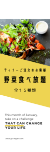 デザイン例3