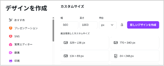 �������ǥ���������