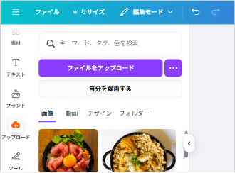 �����򥢥åץ�����