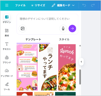 �ƥ�ץ졼�Ȥ�������