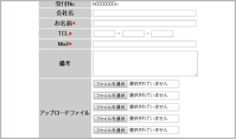 画像を入稿