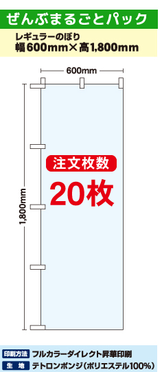 ڥǡۥꥸʥΤܤ 쥮顼Τܤ20ѥå 600mm1800mmָò