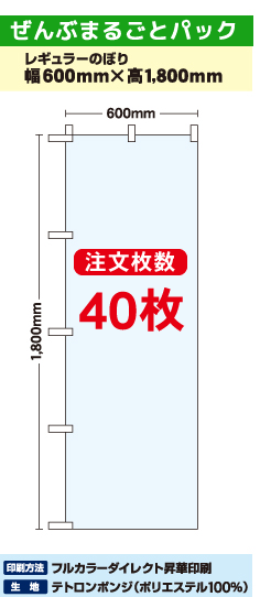 ڥǡۥꥸʥΤܤ 쥮顼Τܤ40ѥå 600mm1800mmָò