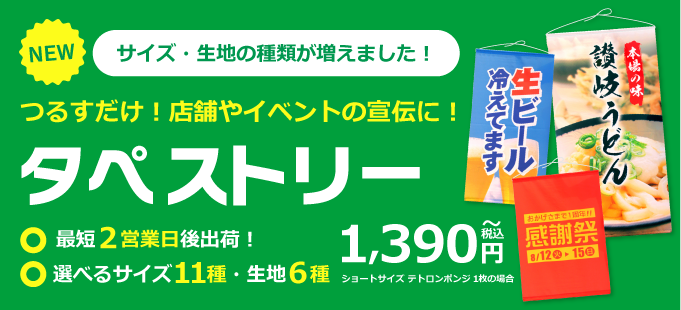 ���ڥ��ȥ꡼