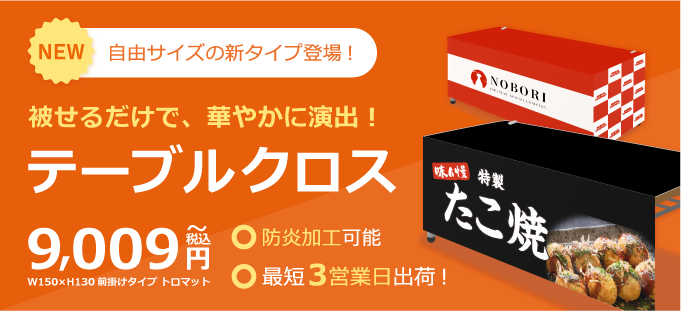 �ơ��֥륯����