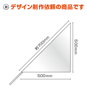 ڥǥۥꥸʥ뻰ѥեå 500mm500mm700mm