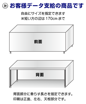 �ơ��֥륯�����ե�åȥ�����