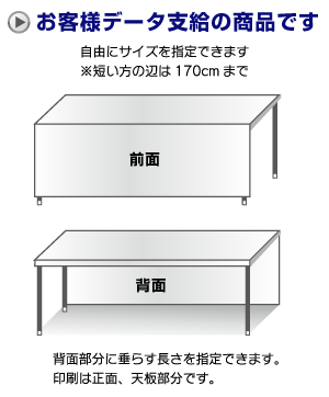 �ơ��֥륯�������ݤ�������