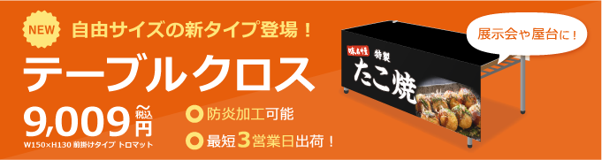 �ơ��֥륯����