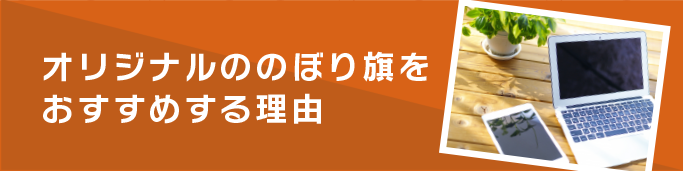 早速作ってみましょう