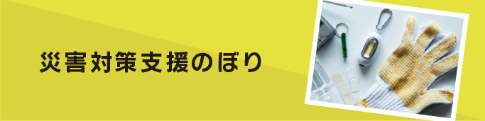 早速作ってみましょう