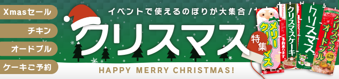ꥹޥΤܤý