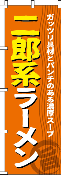 ��Ϻ�ϥ顼���Τܤ�� 001JN0447IN