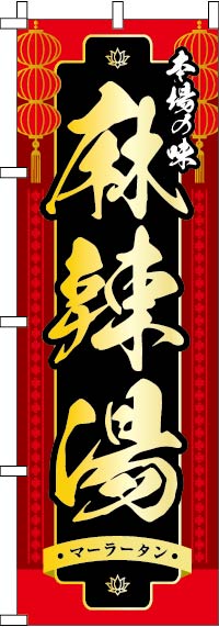 ������Τܤ�� 001JN0448IN