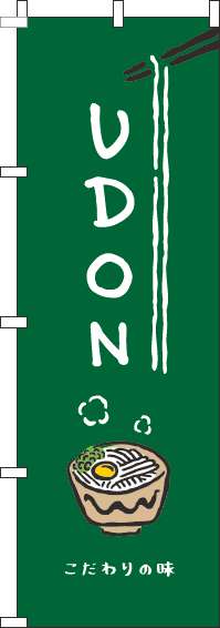 UDON  Τܤ 002JN0033IN