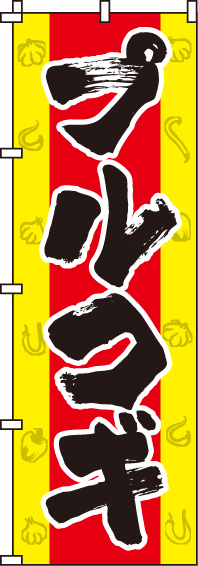ץ륳Τܤ003JN0050IN