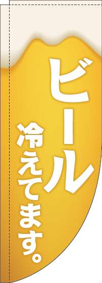 ӡ䤨Ƥޤ  RΤܤꡡ(޻) 005JN0042RIN