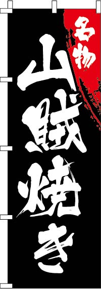 ��±�Ƥ��Τܤ�� 006JN0314IN