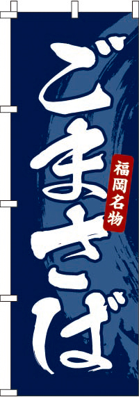 ���ޤ��ФΤܤ�� 009JN0262IN