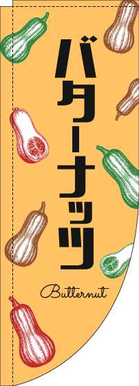 Хʥå ʸ RΤܤꡡ(޻) 010JN0863RIN