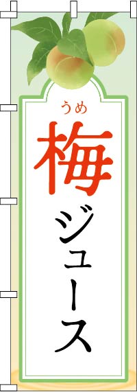 �ߥ��塼���Τܤ�� 010JN1007IN