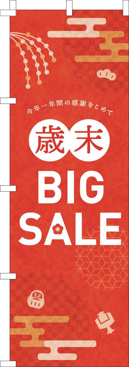 BIGSALE  Τܤ 011JN0527IN