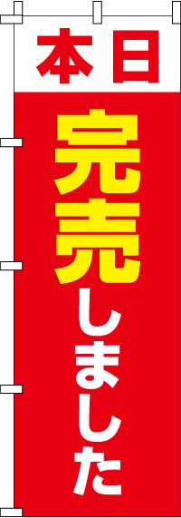 䤷ޤΤܤ 011JN0550IN