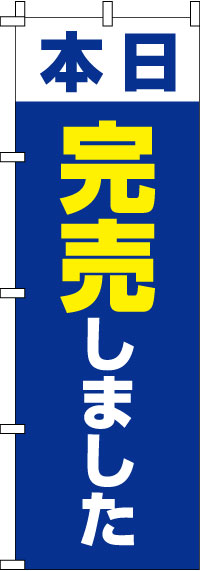 䤷ޤΤܤ 011JN0551IN