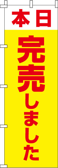 䤷ޤΤܤ 011JN0552IN