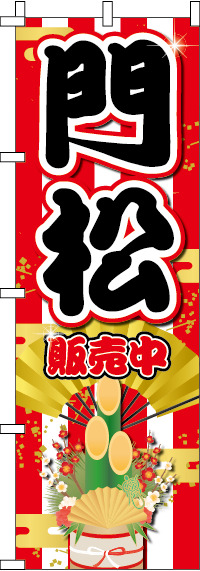 �羾������Τܤ�� 011JN0553IN