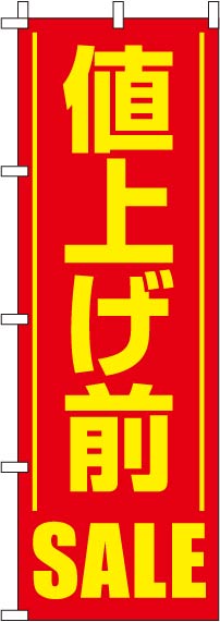 �;夲��SALE�Τܤ�� 011JN0554IN