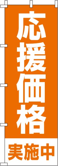 ������ʼ»���Τܤ�� 011JN0555IN