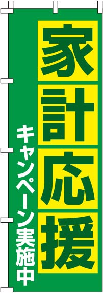 �ȷױ���Τܤ�� 011JN0556IN