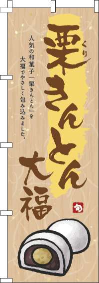 Ȥʡ 㿧 Τܤ 012JN0396IN