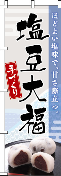 ��Ʀ��ʡ�Τܤ�� 012JN0846IN