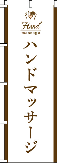 �ϥ�ɥޥå������Τܤ�� 013JN0797IN