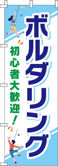 �ܥ����󥰤Τܤ�� 013JN0802IN