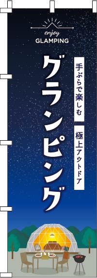 �����ԥ󥰤Τܤ�� 013JN0805IN