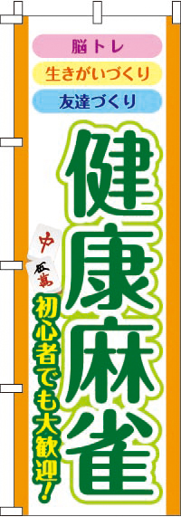 ������Τܤ�� 013JN0806IN