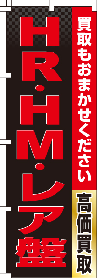 HRHM쥢סΤܤ015JN0221IN