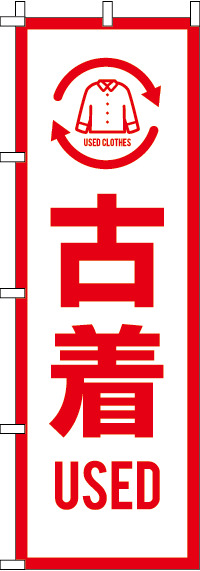 ����Τܤ�� 015JN0304IN