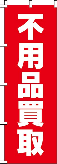 ���������Τܤ�� 015JN0305IN