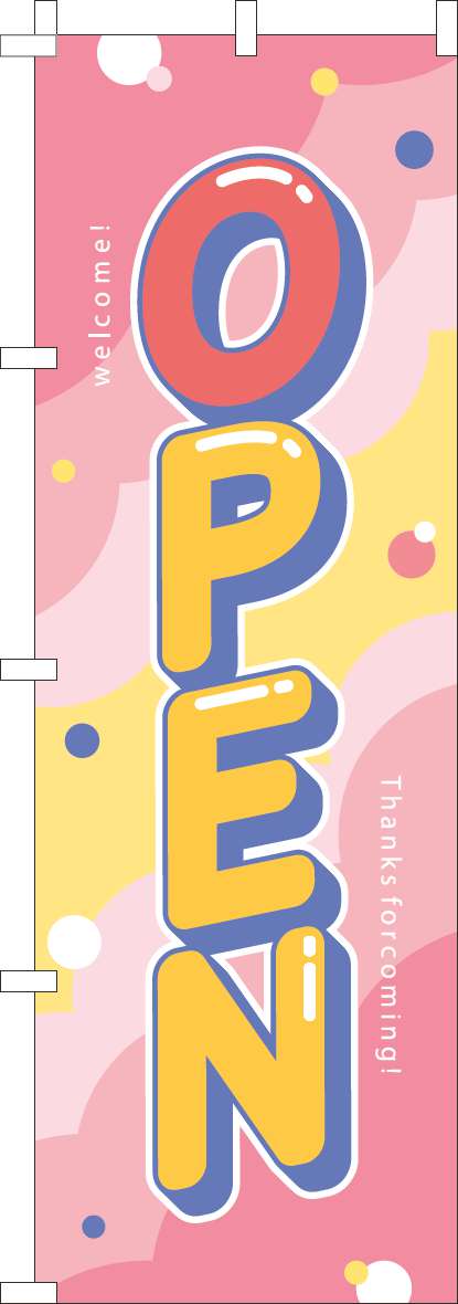 営業中・オープンのぼり旗 8ページ目 | のぼり製作所｜既製品のぼりと格安オリジナルのぼり539円～