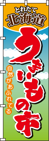 ̳ƻޤλԡΤܤ018JN0037IN