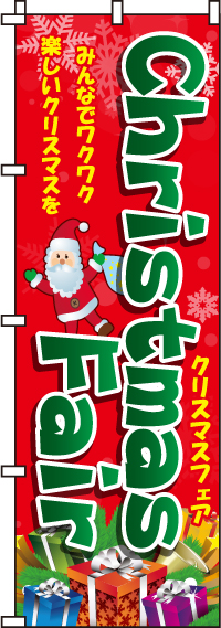 ChristmasFair(ꥹޥե)Τܤ018JN0257IN