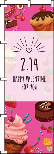 Happy Valentine　のぼり旗　018JN0271IN